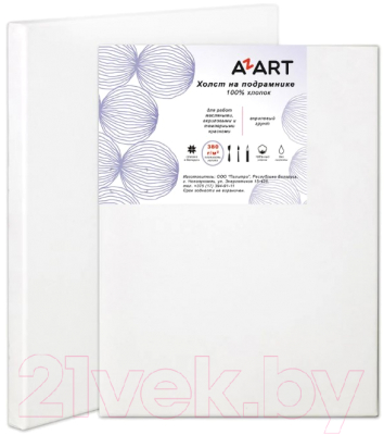 Холст для рисования Azart 24x30см / AZ322430 (хлопок, 380 г/м2)