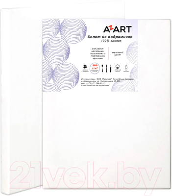 Холст для рисования Azart 30x40см / AZ323040 (хлопок, 380 г/м2)