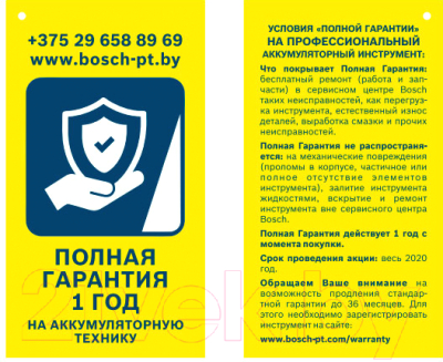 Профессиональная дрель Bosch GSB 550 Professional (0.601.1A1.003)