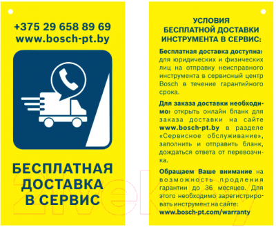 Профессиональная дрель Bosch GSB 550 Professional (0.601.1A1.003)