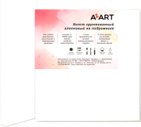 Холст для рисования Azart 50x50см / AZ025050 (хлопок) - 