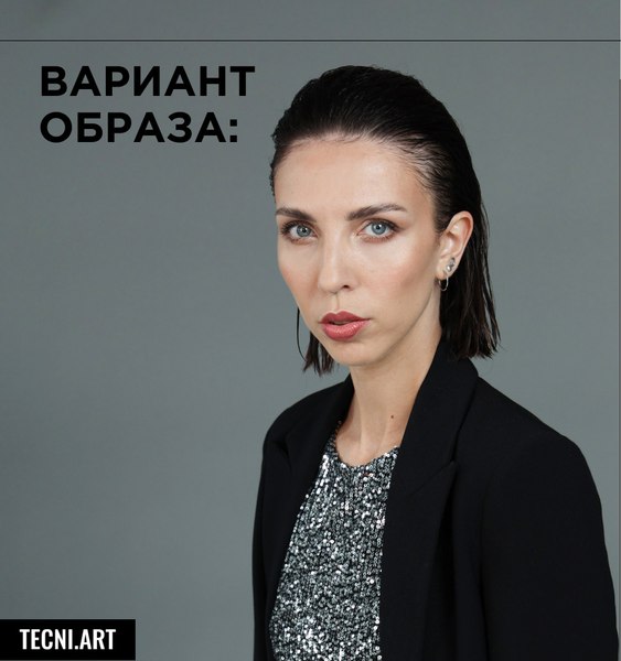 Гель для укладки волос L'Oreal Professionnel Tecni.art 19 Fix Мax (200мл)