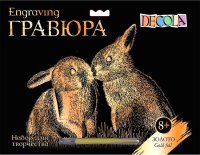 Гравюра Decola Гравюра Кролики / 10647170 (золото)