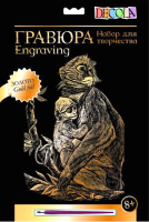 Гравюра Decola Гравюра. Обезьяна с детенышем / 10647537 (золото)