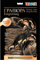 Гравюра Decola Гравюра. Пингвины на льдине / 10647032 (золото)