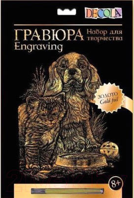 

Набор для творчества Decola, Гравюра Щенок и котенок / 106471102