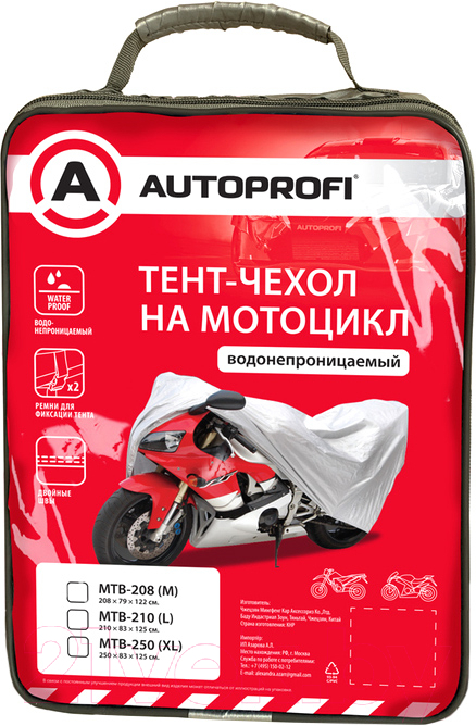 Чехол для мотоцикла Autoprofi MTB-208 (M)