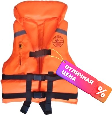 Спасательный жилет Poseidon Fish До 35 кг - 