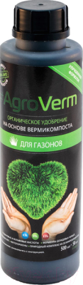 Удобрение AgroVerm Органическое для газонов (500мл)