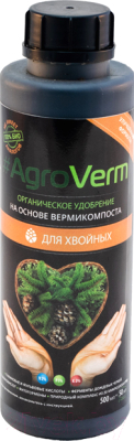 Удобрение AgroVerm Органическое для хвойных (500мл)