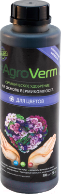 Удобрение AgroVerm Органическое для цветов (500мл)