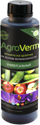 Удобрение AgroVerm Органическое универсальное (500мл)