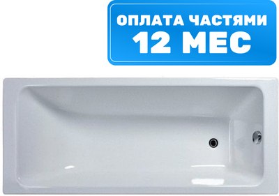 Ванна чугунная Универсал Оптима-У 170x70 (1 сорт, без ножек) - 