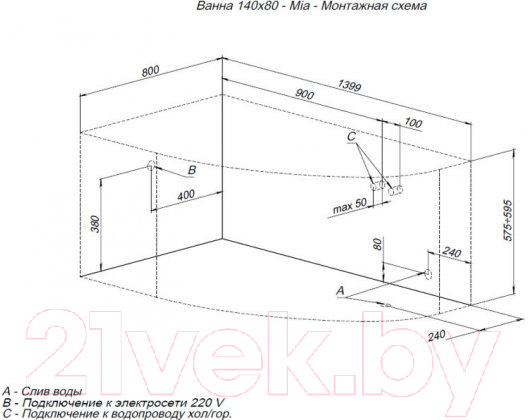 Ванна акриловая Aquanet Mia 140x80 L