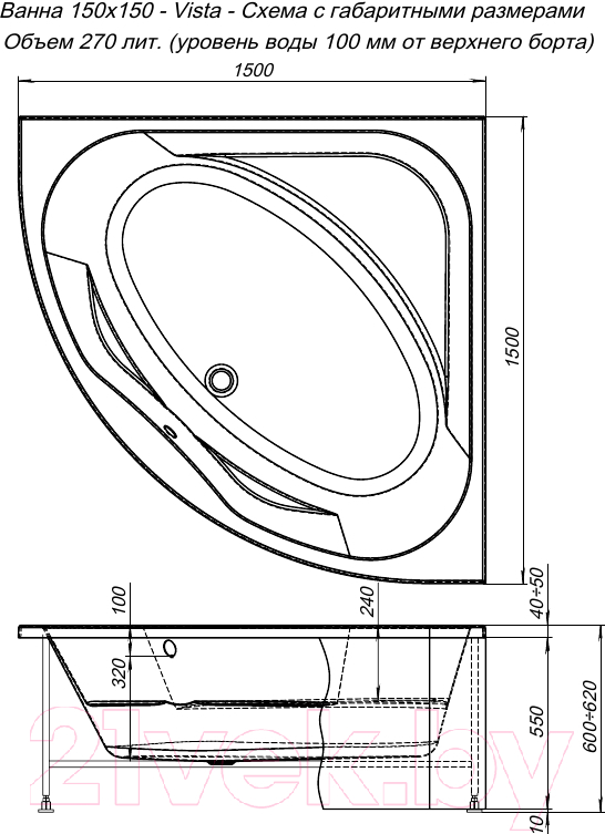 Ванна акриловая Aquanet Vista 150x150