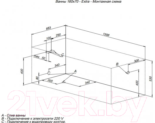 Ванна акриловая Aquanet Extra 160x70