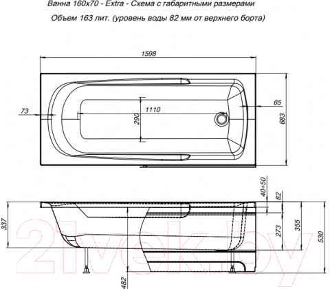 Ванна акриловая Aquanet Extra 160x70