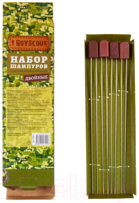 Набор шампуров Boyscout 61052