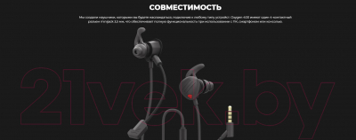 Наушники-гарнитура GENESIS Oxygen 400 / NSG-1510 (черный)