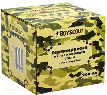 Термокружка Boyscout 61086