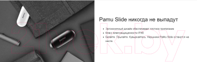 Беспроводные наушники Padmate PaMu Slide Mini T6C (черный)