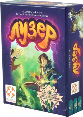 

Настольная игра Стиль Жизни, Лузер / 321719