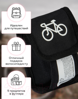 Набор инструментов для велосипеда No Brand KL-9809