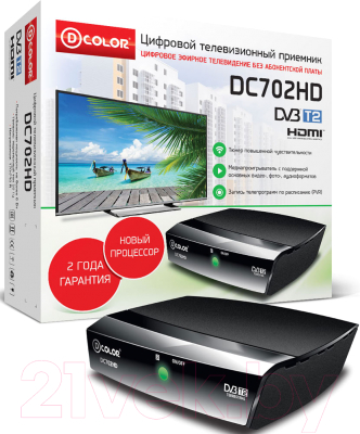 Тюнер цифрового телевидения D-Color DC702HD