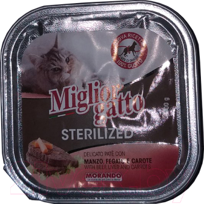 Влажный корм для кошек Miogatto Sterilized Beef & Vegetables (100г)