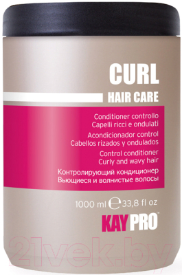 Кондиционер для волос Kaypro Hair Care Curl для вьющихся волос (1000мл)