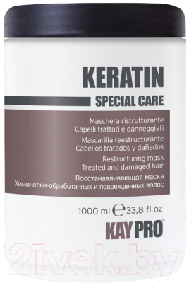 Маска для волос Kaypro Special Care Keratin реструктурирующая с кератином (1000мл)