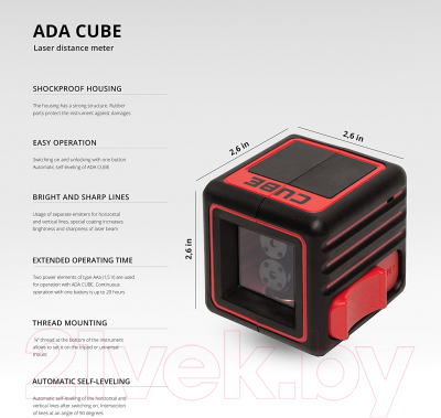 Лазерный уровень ADA Instruments Cube Basic Edition / А00341