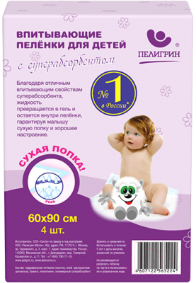 

Набор пеленок детских Пелигрин, ДСП904 60x90см