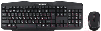 Клавиатура+мышь Гарнизон GKS-120 (черный)