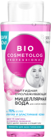 Мицеллярная вода Fito Косметик Bio Cosmetolog Пептидная омолаживающая (260мл) - 