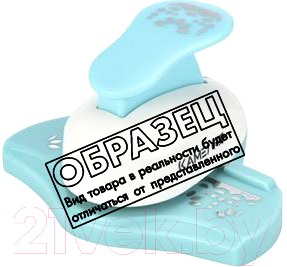 

Фигурный дырокол No Brand, Цветок / КМ-8810В-16