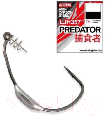 Набор крючков рыболовных Lucky John Predator 004/0 / LJH357-K040 (3шт)