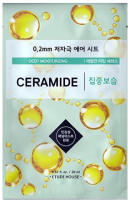 

Маска для лица тканевая Etude House, С керамидами