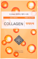 

Маска для лица тканевая Etude House, с коллагеном