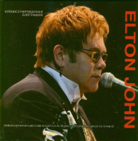 

Книга Харвест, Elton John