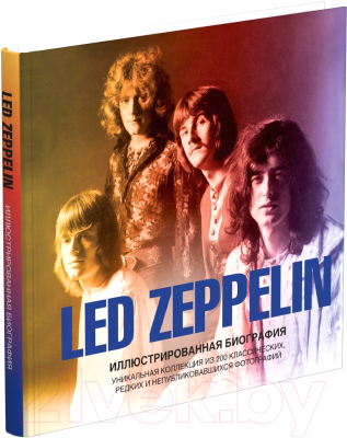 

Книга Харвест, Led Zeppelin