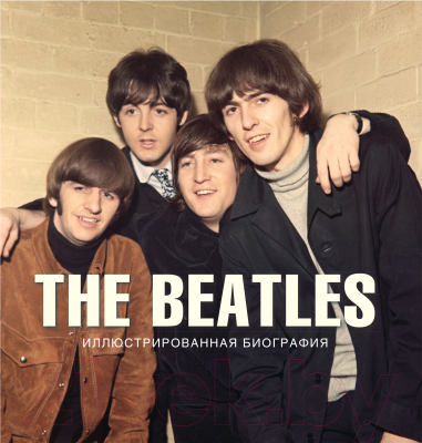 

Книга Харвест, The Beatles. Иллюстрированная биография