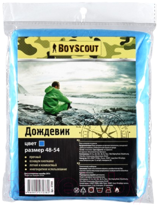 Дождевик Boyscout 61088 (р-р 48-54)