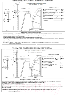 Каркас Cersanit Joanna 140 New / K-RW-JOANNA140n