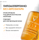 Миниатюра изображения товара Спрей солнцезащитный Vichy Capital Soleil двухфазный активатор загара SPF50 (200мл)