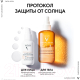 Миниатюра изображения товара Спрей солнцезащитный Vichy Capital Soleil двухфазный активатор загара SPF50 (200мл)