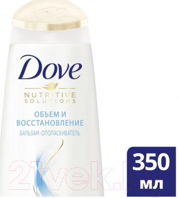 Бальзам для волос Dove Hair Therapy объем и восстановление (350мл)