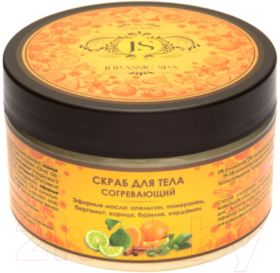 

Скраб для тела Jurassic Spa, Согревающий