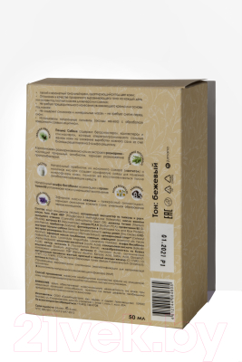 Изображение товара Тональный крем Jurassic Spa Натуральный для жирной кожи бежевый (50мл)