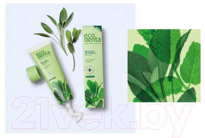 Зубная паста Ecodenta Brilliant Whitening (100мл)